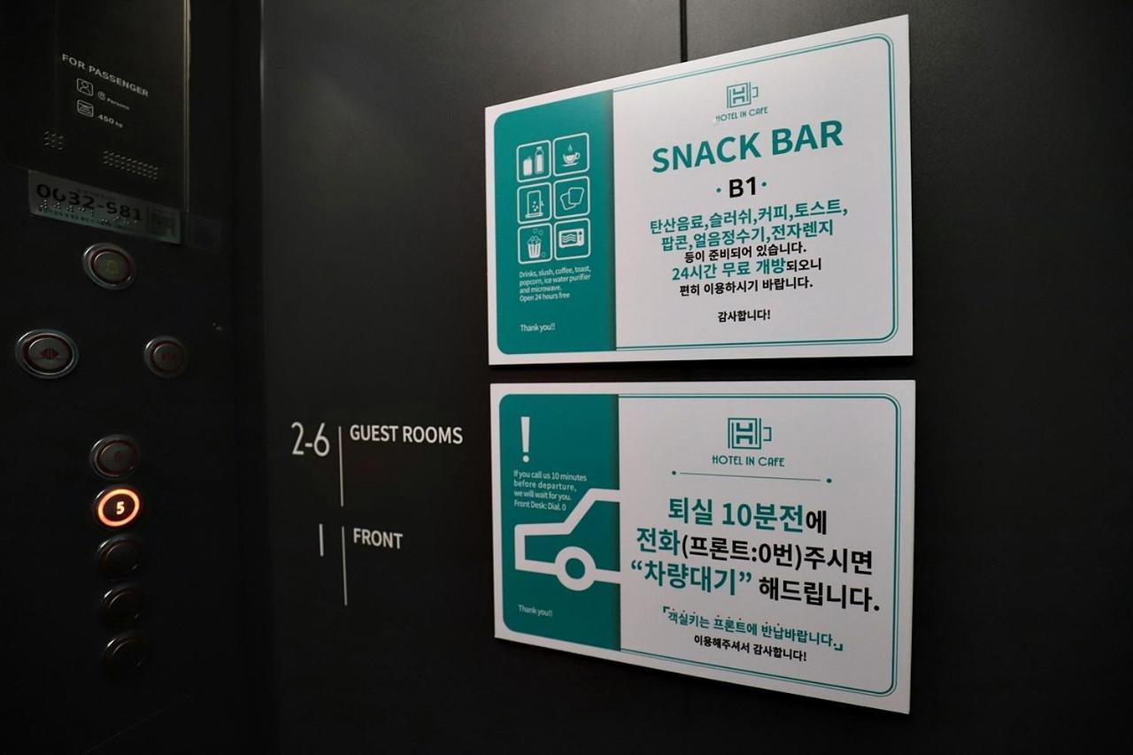 Hotel In Cafe Doksan Seul Zewnętrze zdjęcie