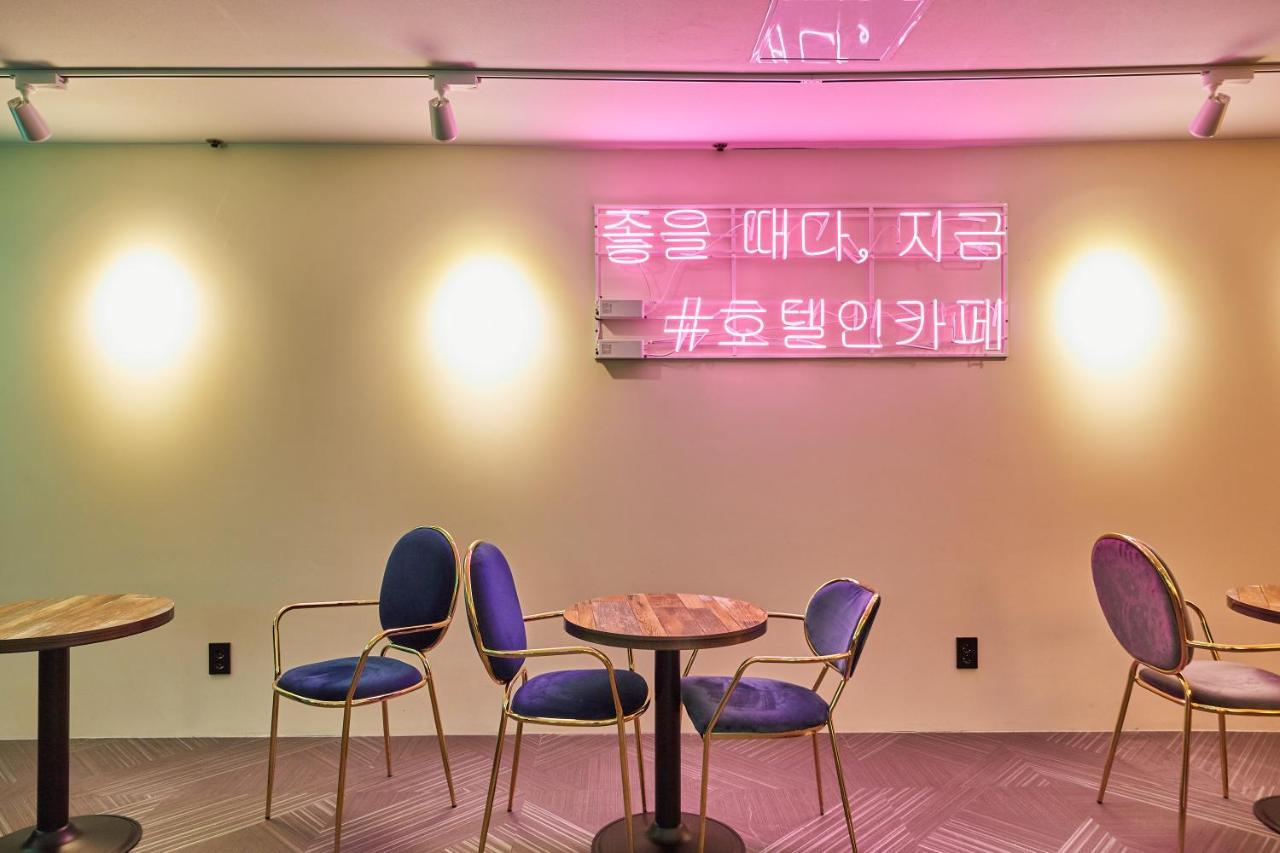 Hotel In Cafe Doksan Seul Zewnętrze zdjęcie