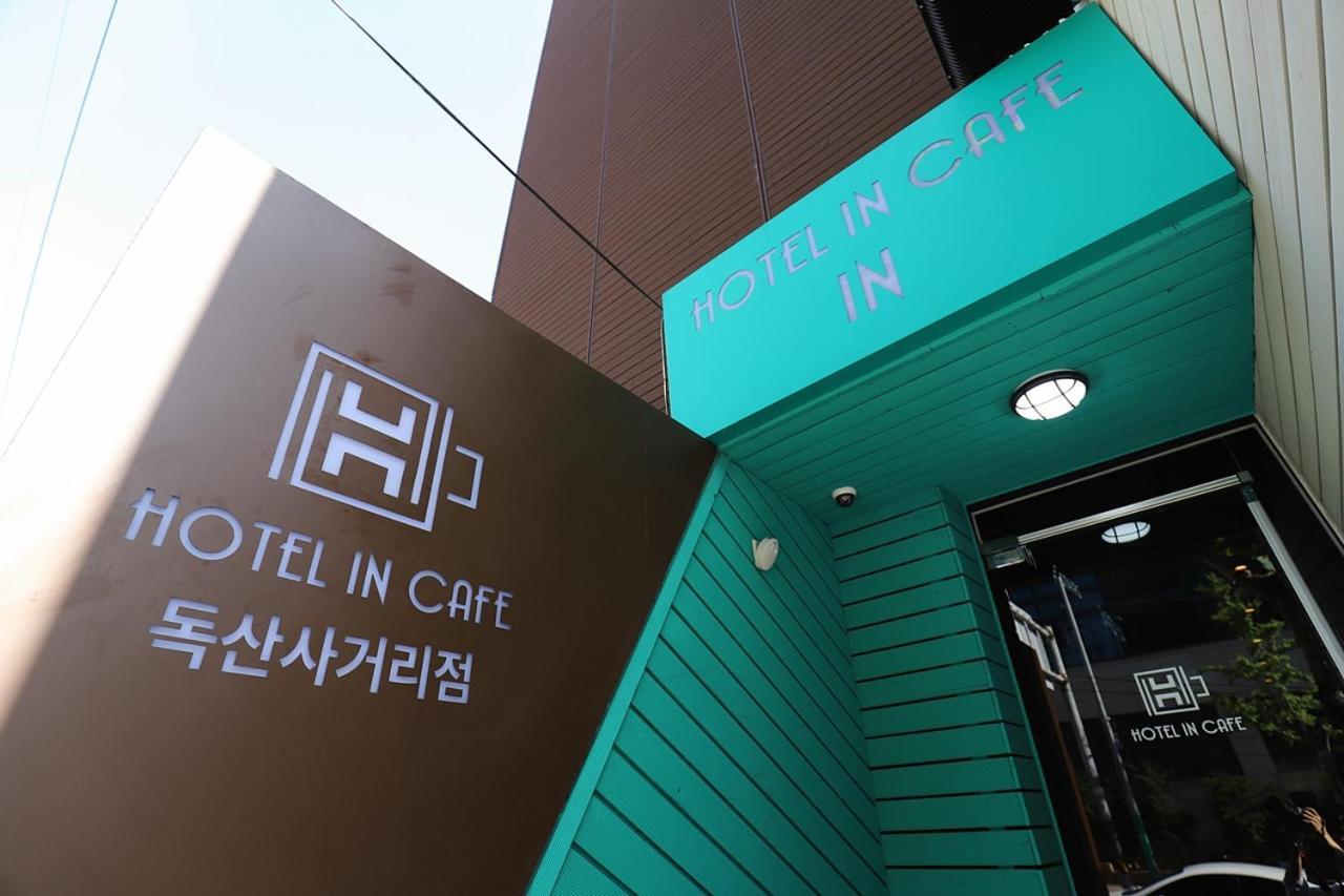 Hotel In Cafe Doksan Seul Zewnętrze zdjęcie